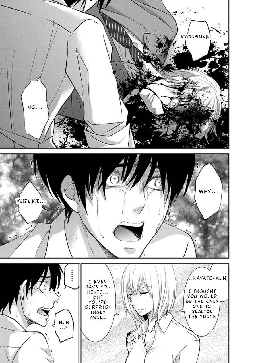 Page 39 Chapter 5 Private Punishment Game