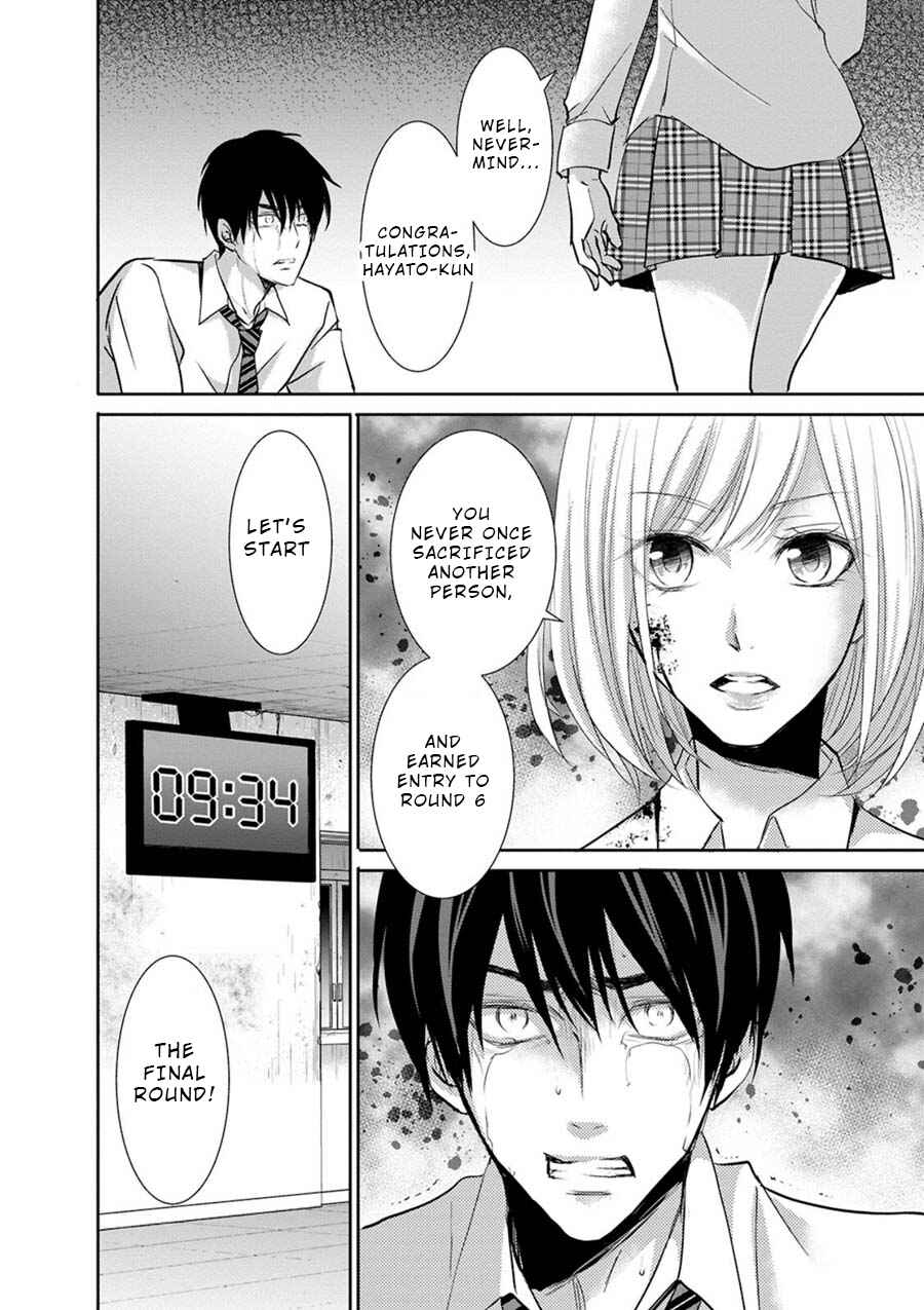Page 40 Chapter 5 Private Punishment Game