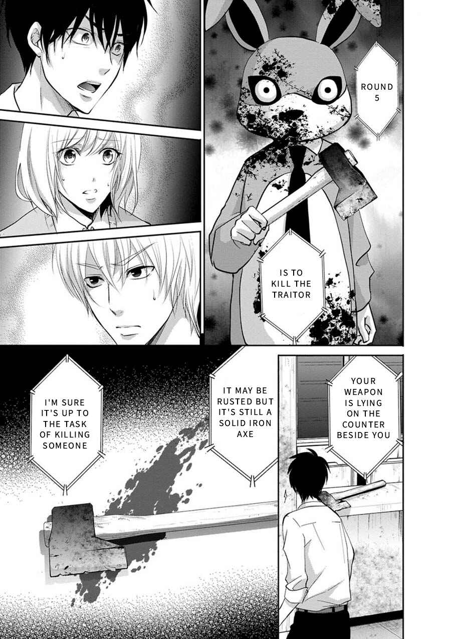 Page 5 Chapter 5 Private Punishment Game