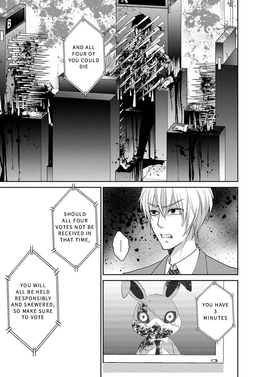 Page 16 Chapter 4 Private Punishment Game