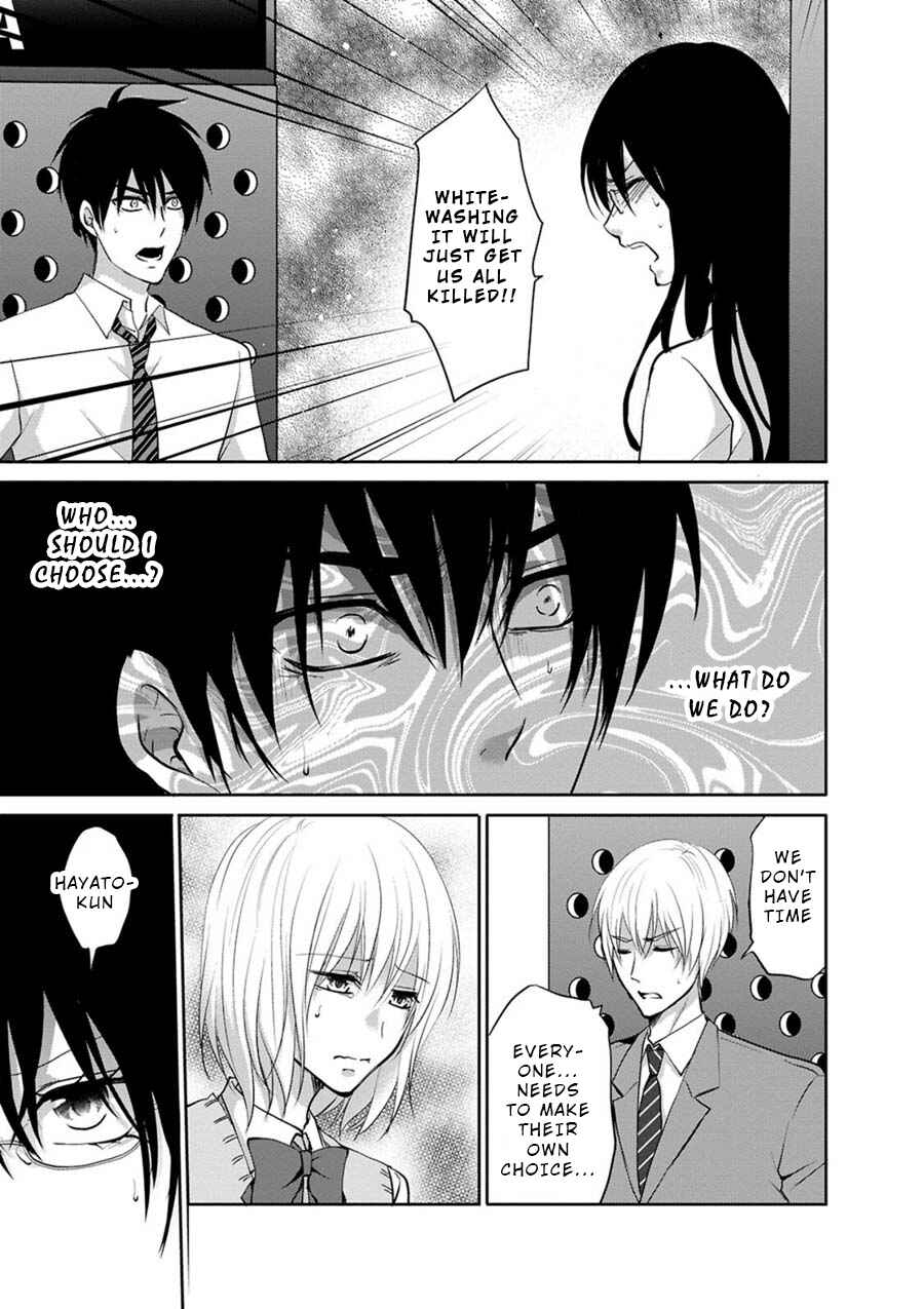 Page 22 Chapter 4 Private Punishment Game