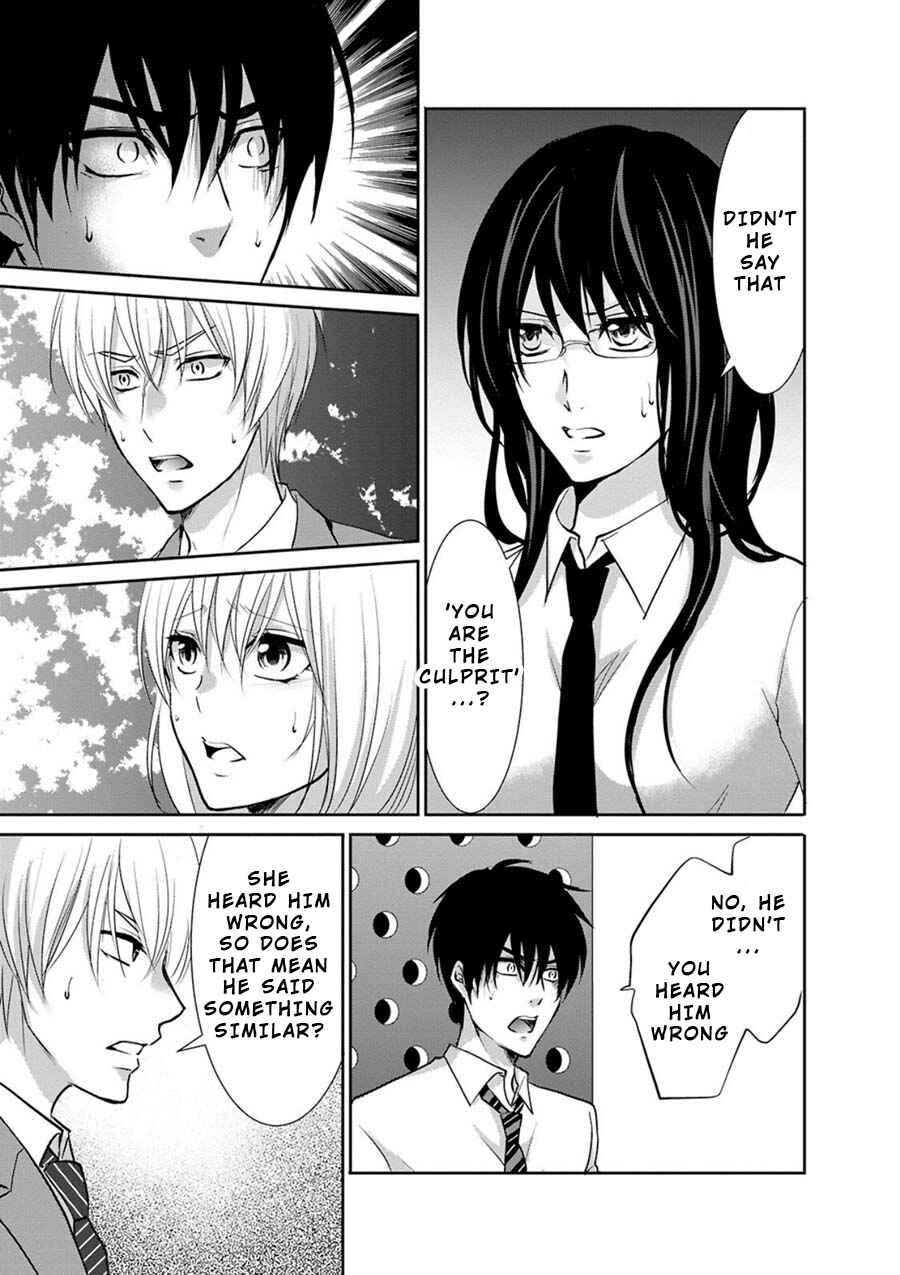 Page 24 Chapter 4 Private Punishment Game