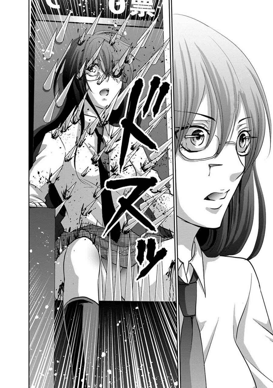 Page 35 Chapter 4 Private Punishment Game