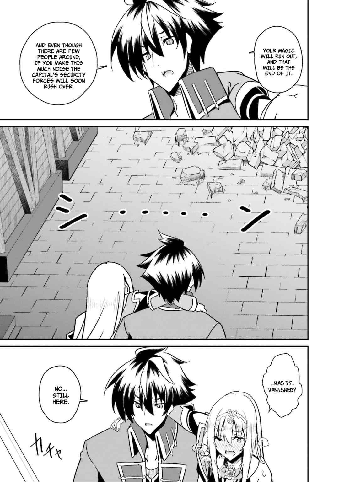 Page 8 Chapter 7 Issho ni Ken no Shugyou o Shita Osananajimi ga Dorei ni Natteita no de, S-Rank Boukensha no Boku wa Kanojo o Katte Mamoru Koto ni Shita
