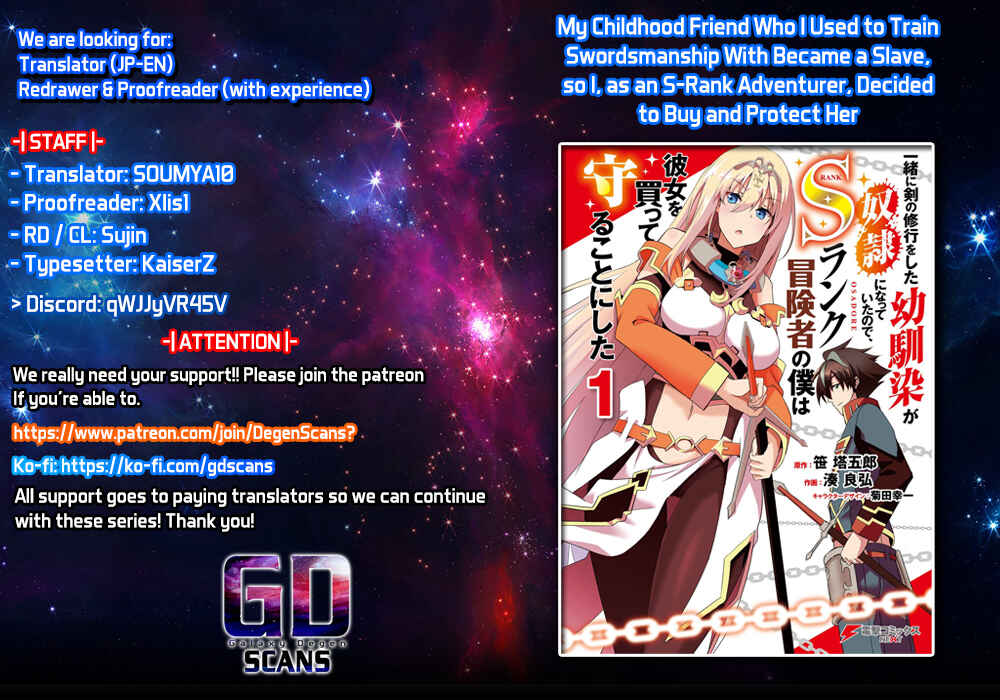 Page 1 Chapter 6 Issho ni Ken no Shugyou o Shita Osananajimi ga Dorei ni Natteita no de, S-Rank Boukensha no Boku wa Kanojo o Katte Mamoru Koto ni Shita
