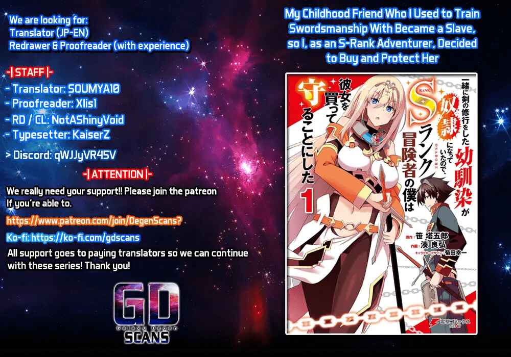 Page 1 Chapter 4 Issho ni Ken no Shugyou o Shita Osananajimi ga Dorei ni Natteita no de, S-Rank Boukensha no Boku wa Kanojo o Katte Mamoru Koto ni Shita
