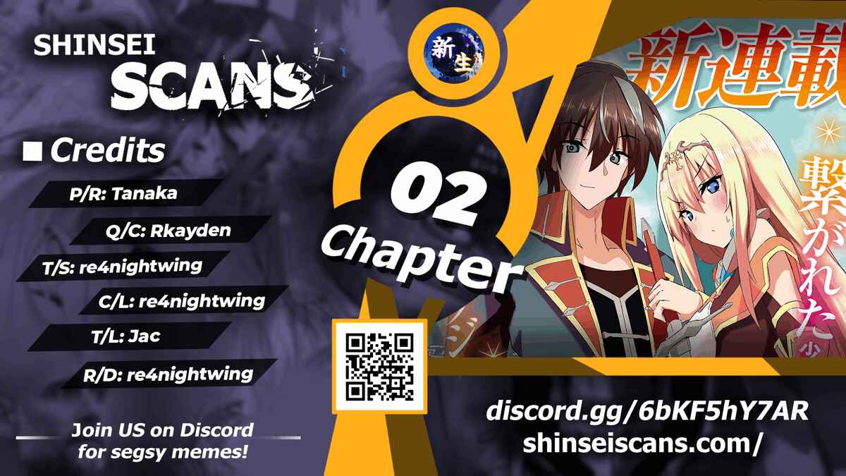 Page 1 Chapter 2 Issho ni Ken no Shugyou o Shita Osananajimi ga Dorei ni Natteita no de, S-Rank Boukensha no Boku wa Kanojo o Katte Mamoru Koto ni Shita