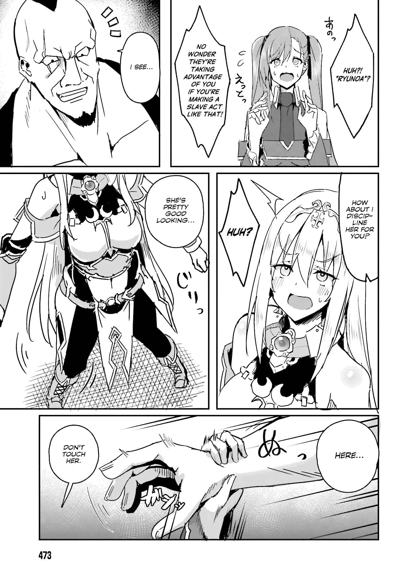 Page 20 Chapter 2 Issho ni Ken no Shugyou o Shita Osananajimi ga Dorei ni Natteita no de, S-Rank Boukensha no Boku wa Kanojo o Katte Mamoru Koto ni Shita
