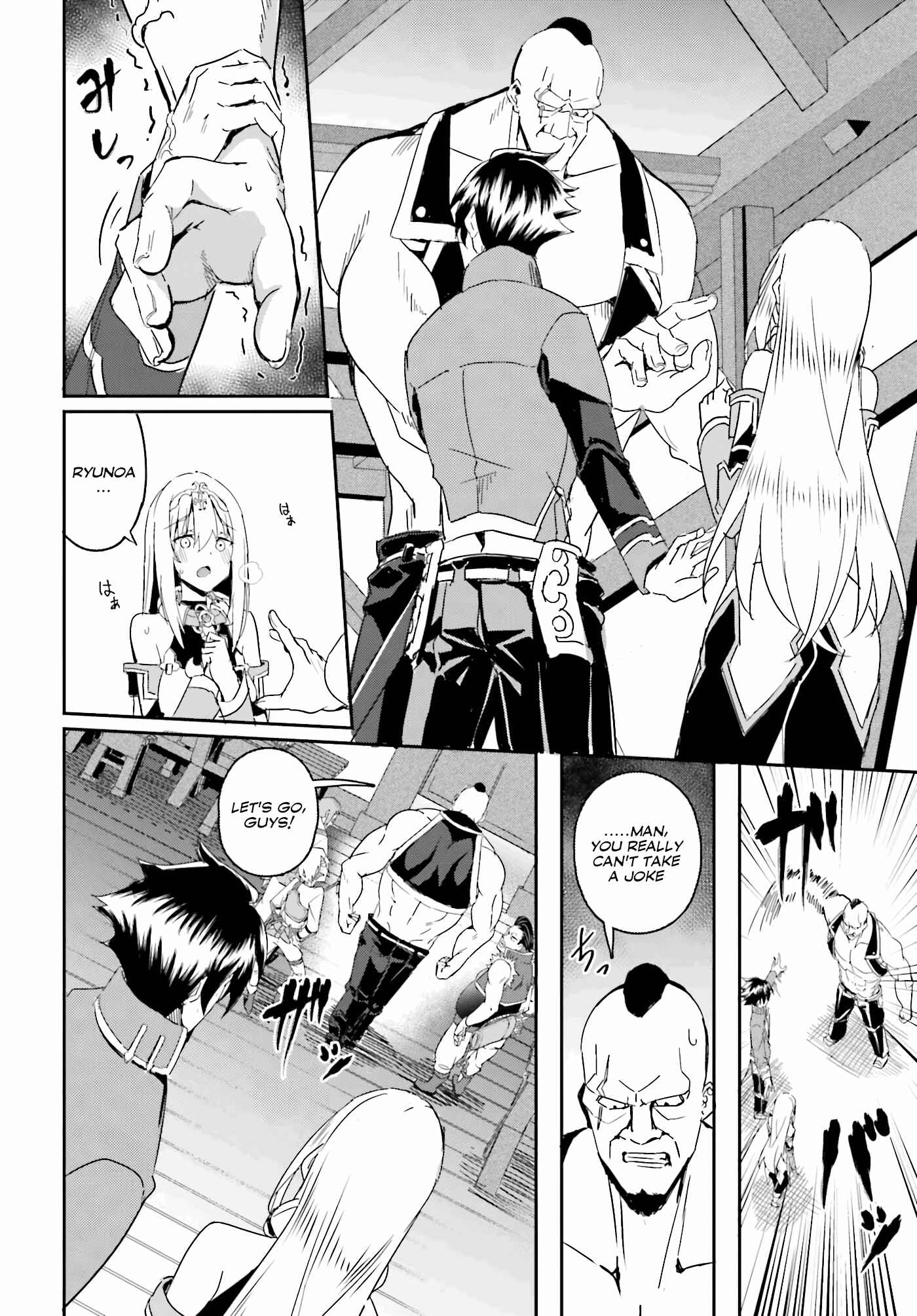 Page 21 Chapter 2 Issho ni Ken no Shugyou o Shita Osananajimi ga Dorei ni Natteita no de, S-Rank Boukensha no Boku wa Kanojo o Katte Mamoru Koto ni Shita