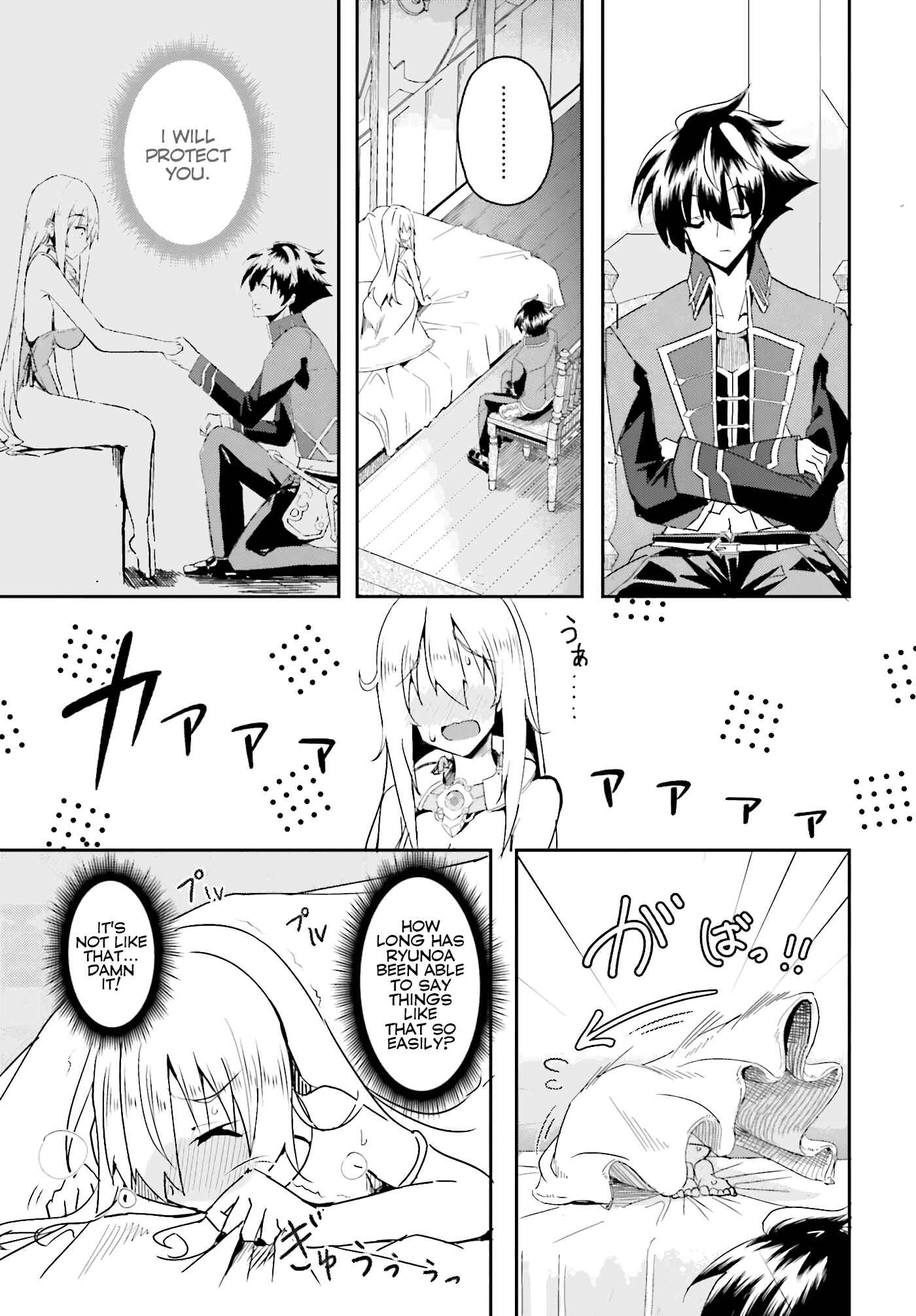Page 4 Chapter 2 Issho ni Ken no Shugyou o Shita Osananajimi ga Dorei ni Natteita no de, S-Rank Boukensha no Boku wa Kanojo o Katte Mamoru Koto ni Shita