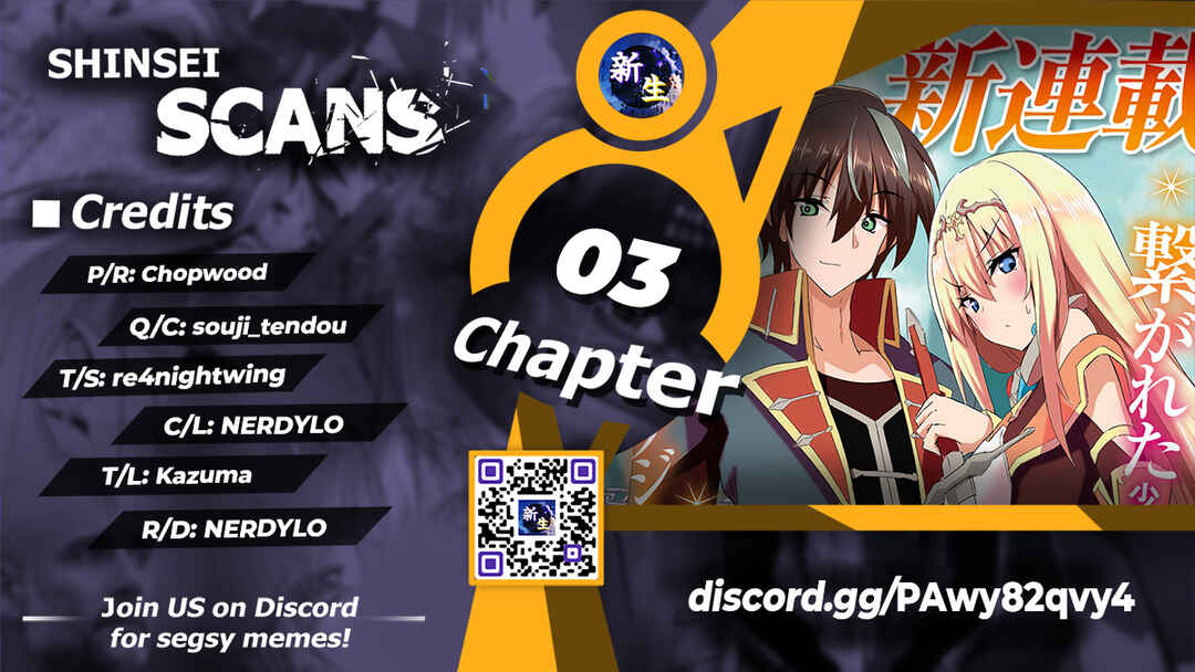 Page 1 Chapter 3 Issho ni Ken no Shugyou o Shita Osananajimi ga Dorei ni Natteita no de, S-Rank Boukensha no Boku wa Kanojo o Katte Mamoru Koto ni Shita
