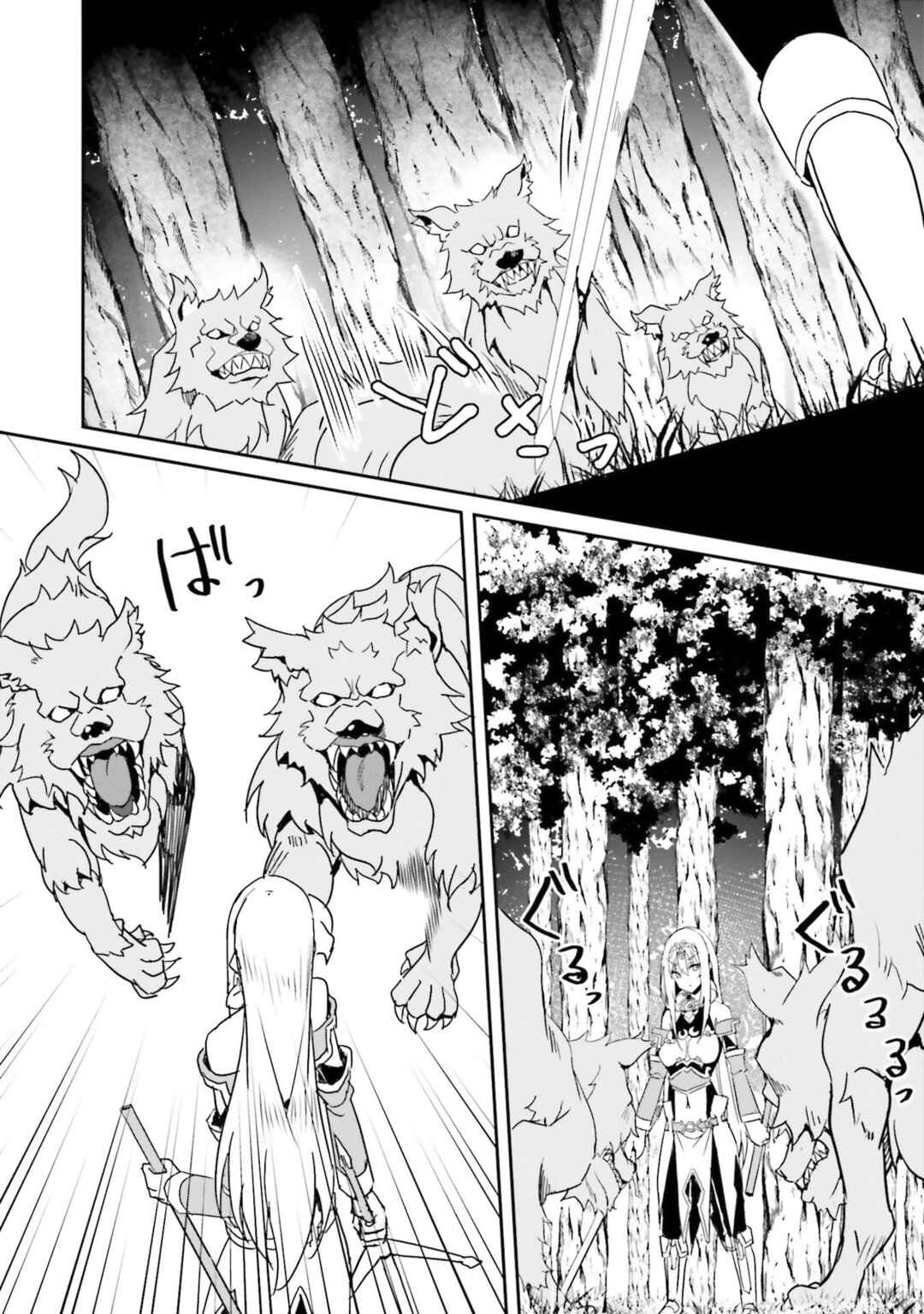 Page 13 Chapter 5 Issho ni Ken no Shugyou o Shita Osananajimi ga Dorei ni Natteita no de, S-Rank Boukensha no Boku wa Kanojo o Katte Mamoru Koto ni Shita