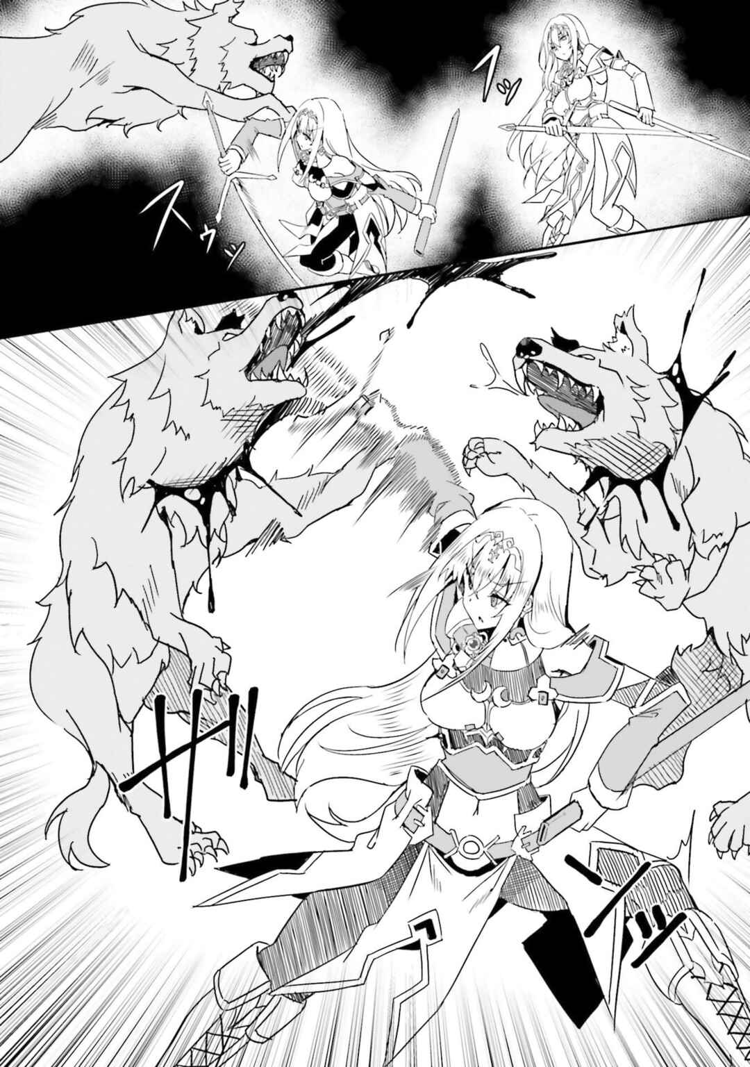 Page 14 Chapter 5 Issho ni Ken no Shugyou o Shita Osananajimi ga Dorei ni Natteita no de, S-Rank Boukensha no Boku wa Kanojo o Katte Mamoru Koto ni Shita