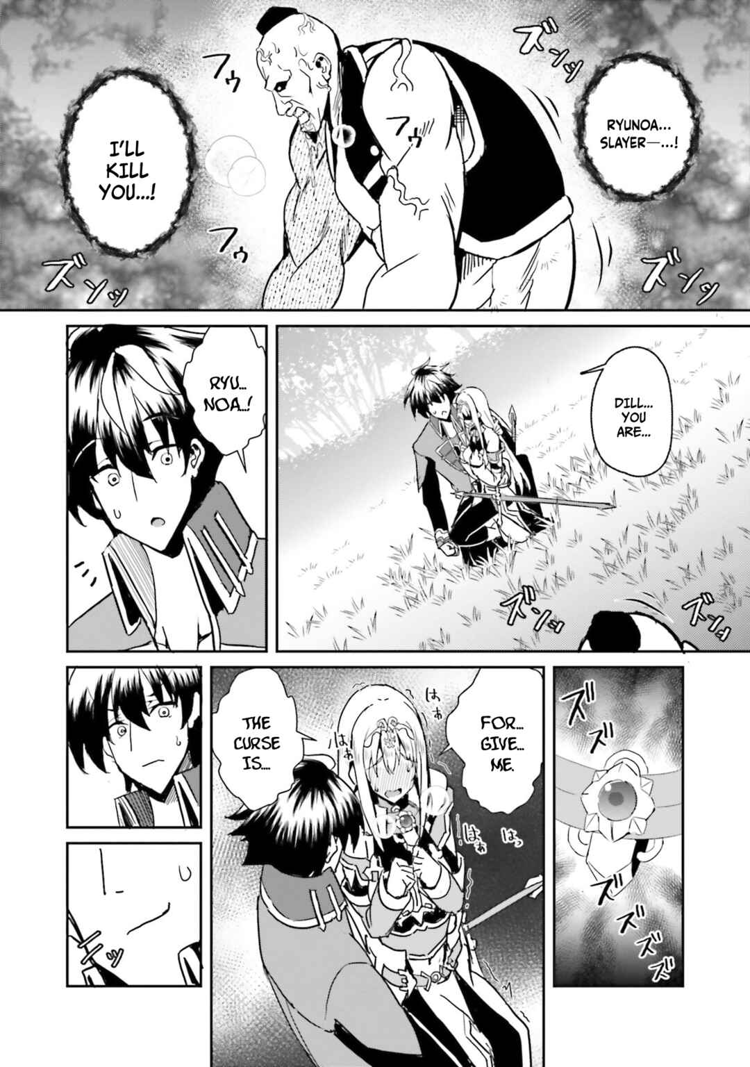 Page 21 Chapter 5 Issho ni Ken no Shugyou o Shita Osananajimi ga Dorei ni Natteita no de, S-Rank Boukensha no Boku wa Kanojo o Katte Mamoru Koto ni Shita