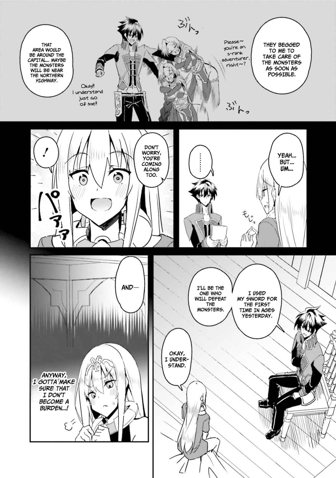 Page 5 Chapter 5 Issho ni Ken no Shugyou o Shita Osananajimi ga Dorei ni Natteita no de, S-Rank Boukensha no Boku wa Kanojo o Katte Mamoru Koto ni Shita