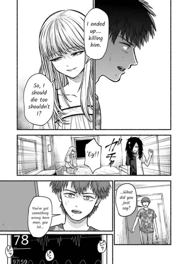 Page 11 Chapter 7 Last Summer Vacation