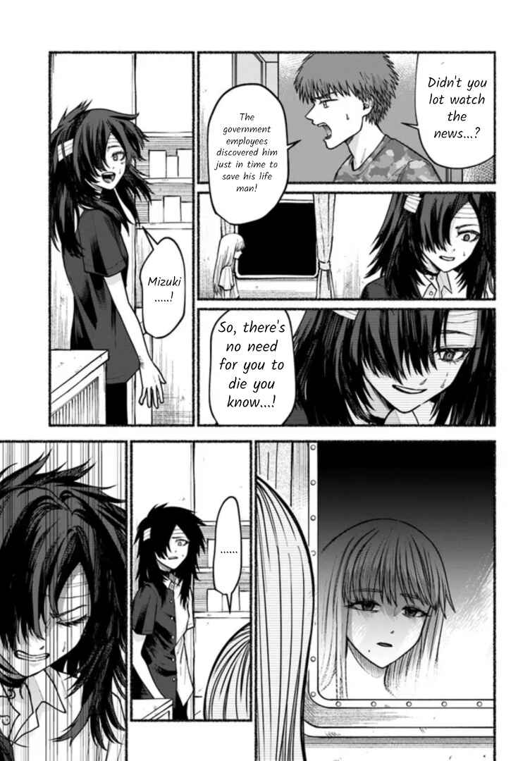 Page 13 Chapter 7 Last Summer Vacation