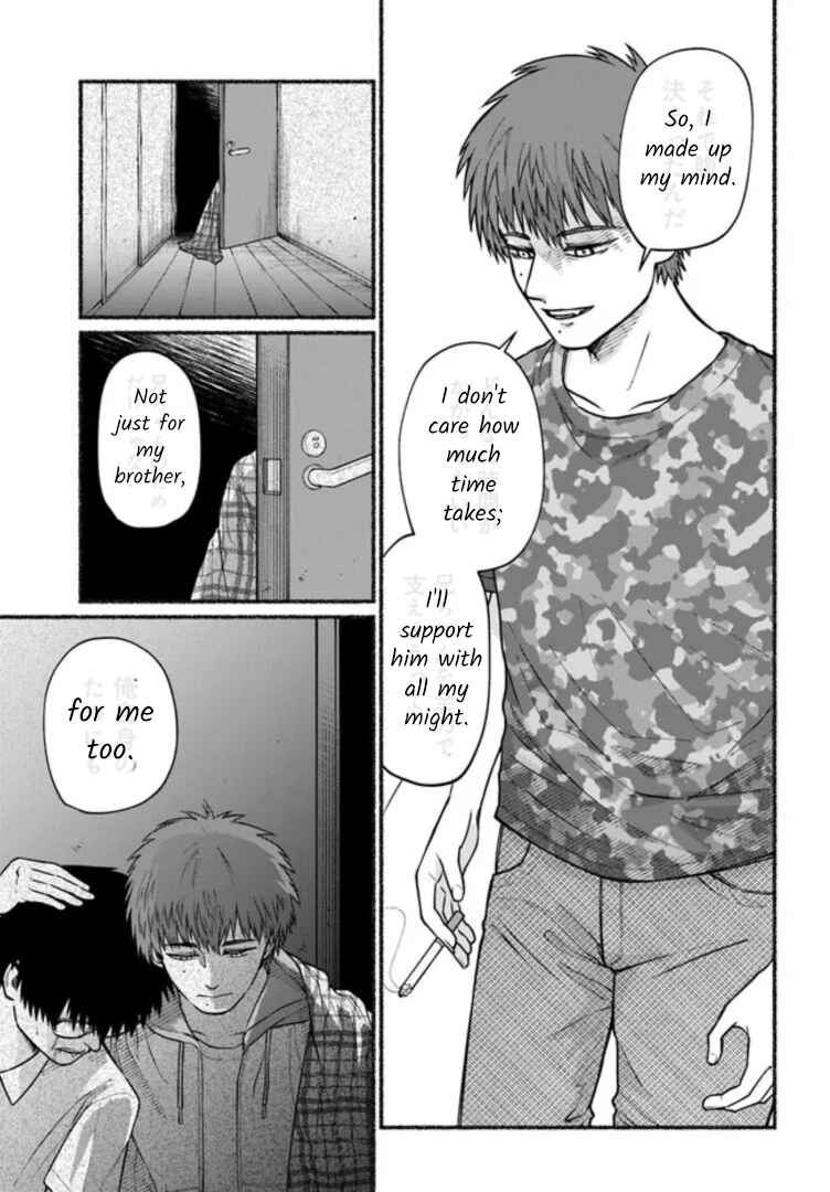 Page 19 Chapter 7 Last Summer Vacation