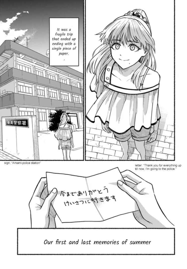 Page 39 Chapter 7 Last Summer Vacation