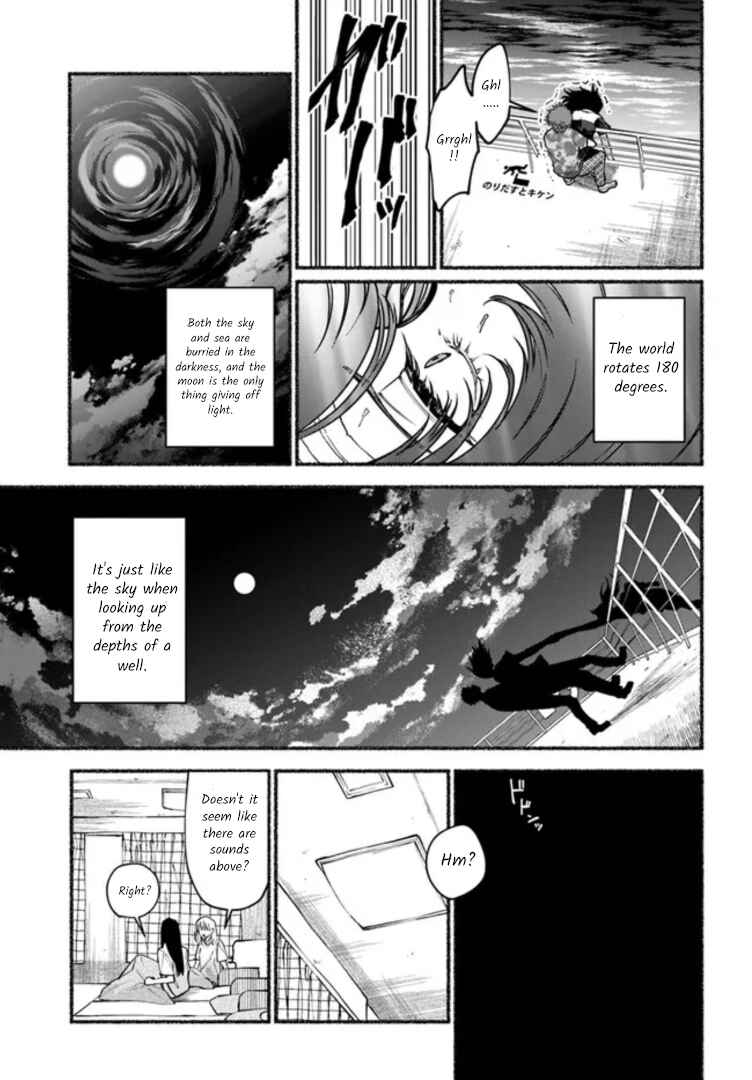 Page 5 Chapter 7 Last Summer Vacation