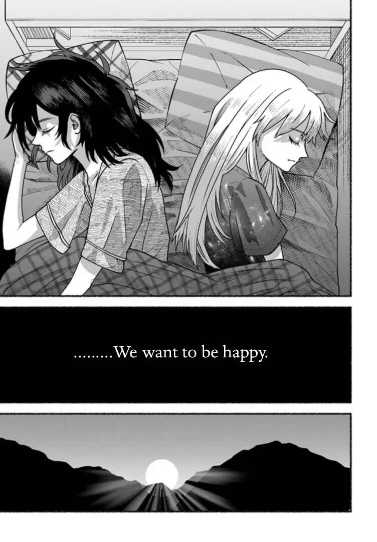 Page 21 Chapter 4 Last Summer Vacation