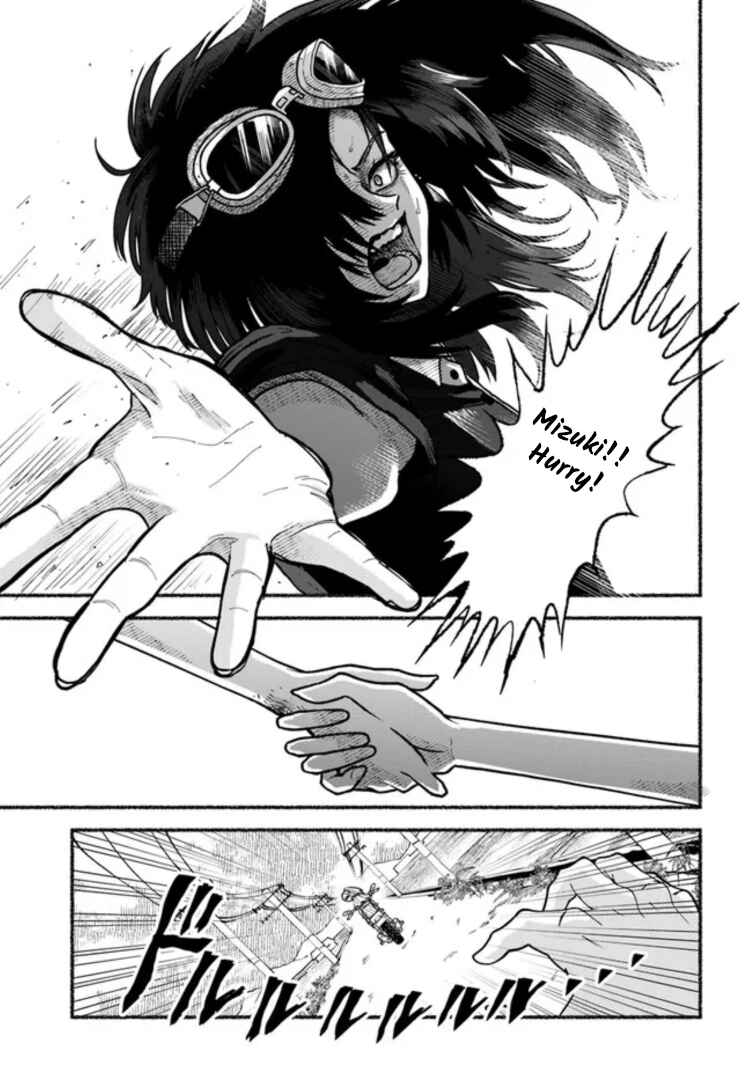Page 29 Chapter 4 Last Summer Vacation