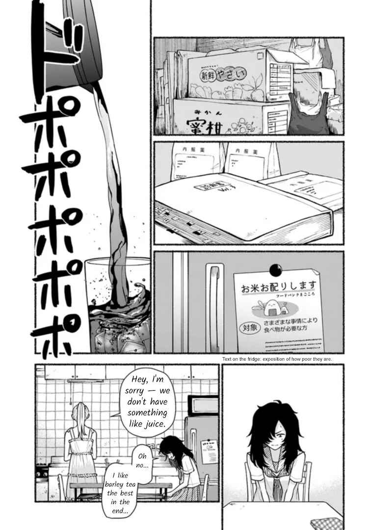 Page 11 Chapter 2 Last Summer Vacation