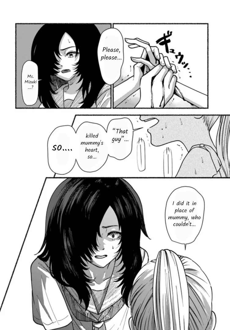 Page 24 Chapter 2 Last Summer Vacation