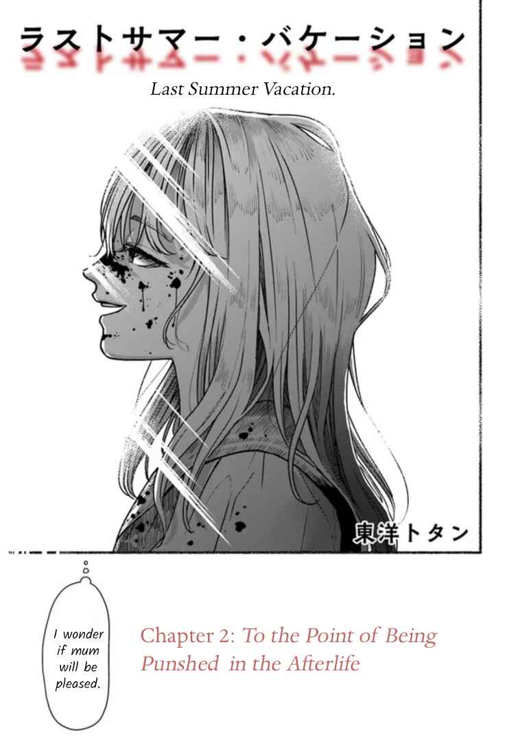 Page 3 Chapter 2 Last Summer Vacation
