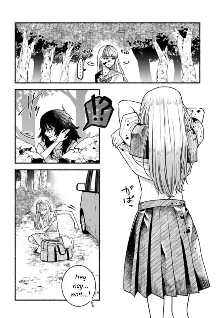 Page 4 Chapter 2 Last Summer Vacation