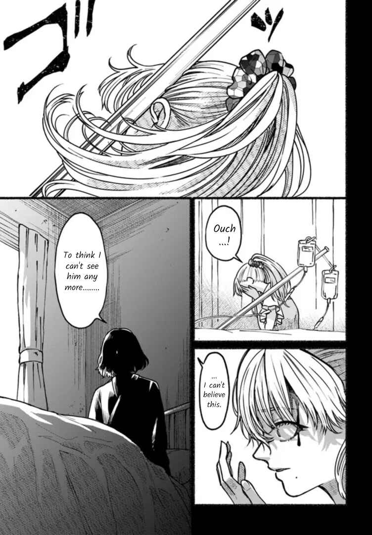 Page 25 Chapter 3 Last Summer Vacation