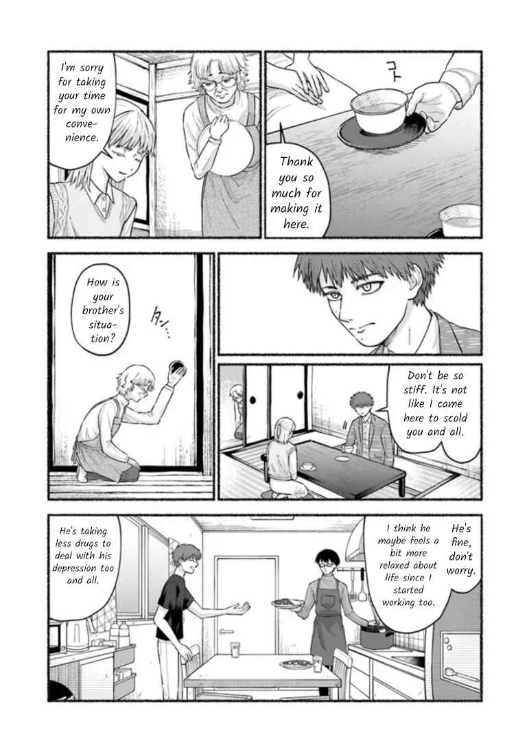 Page 17 Chapter 8 Last Summer Vacation