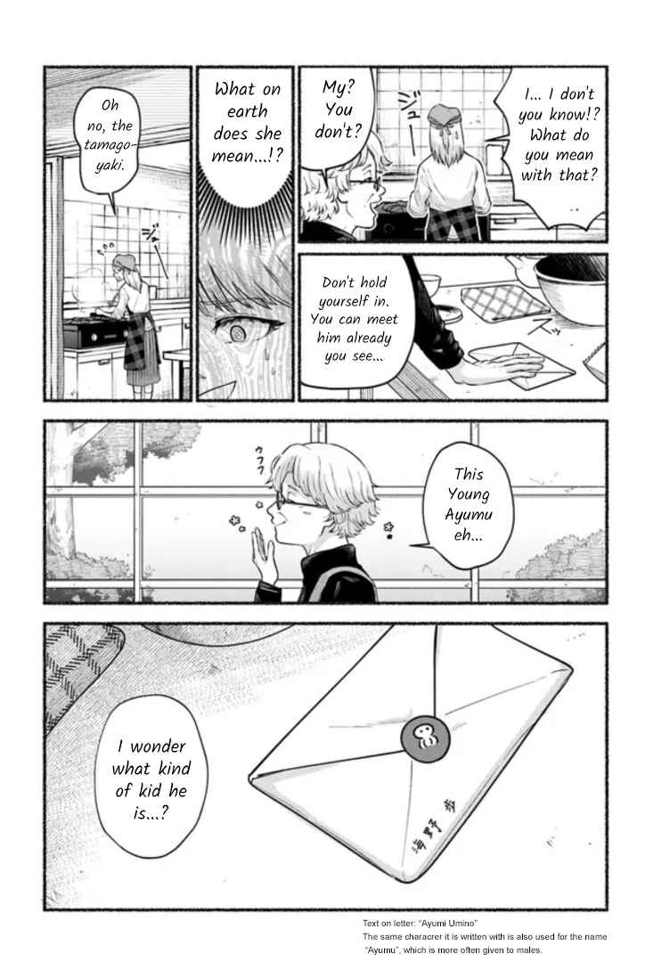 Page 26 Chapter 8 Last Summer Vacation