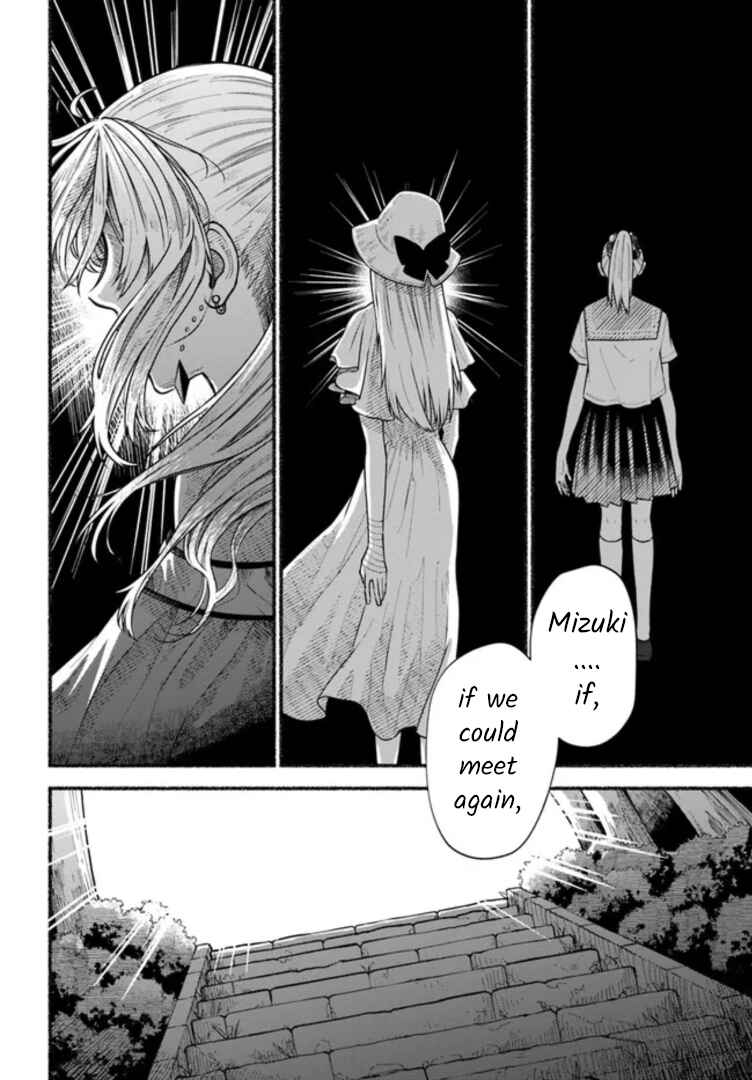 Page 34 Chapter 8 Last Summer Vacation