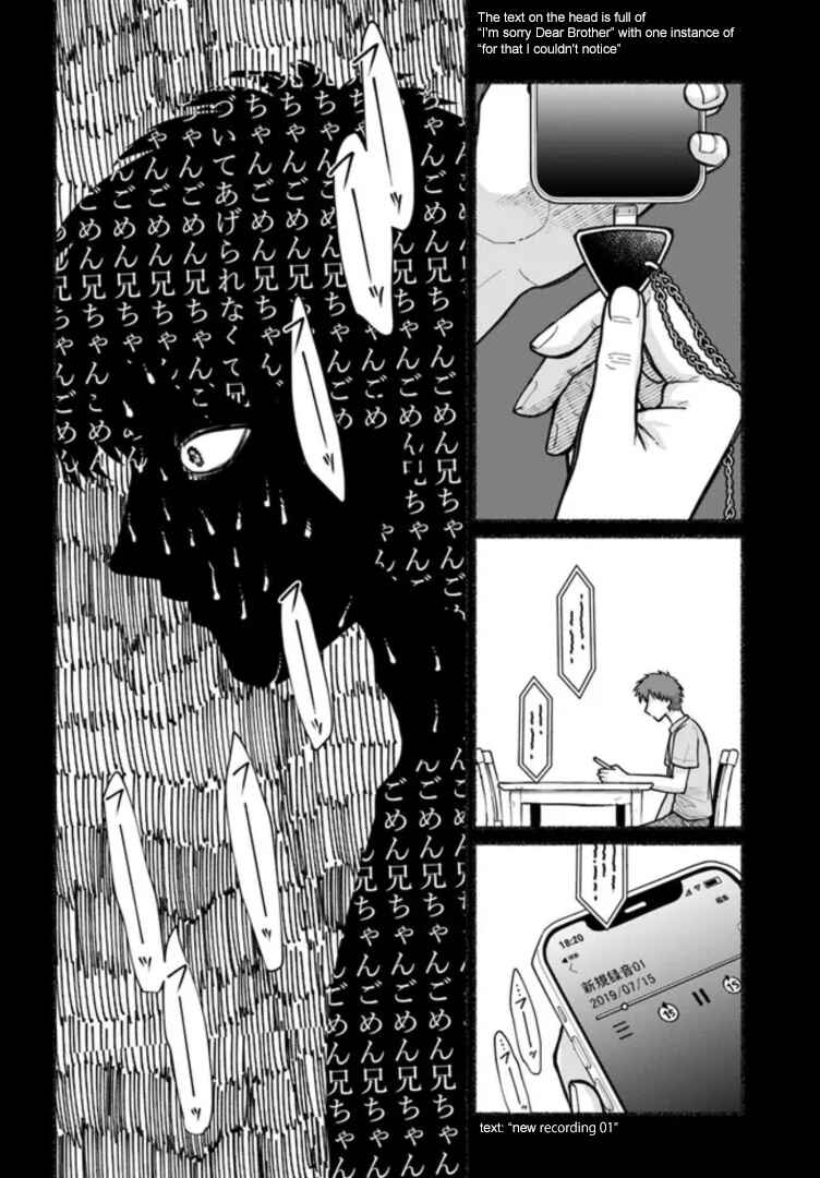 Page 18 Chapter 6 Last Summer Vacation