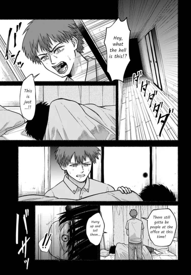 Page 19 Chapter 6 Last Summer Vacation