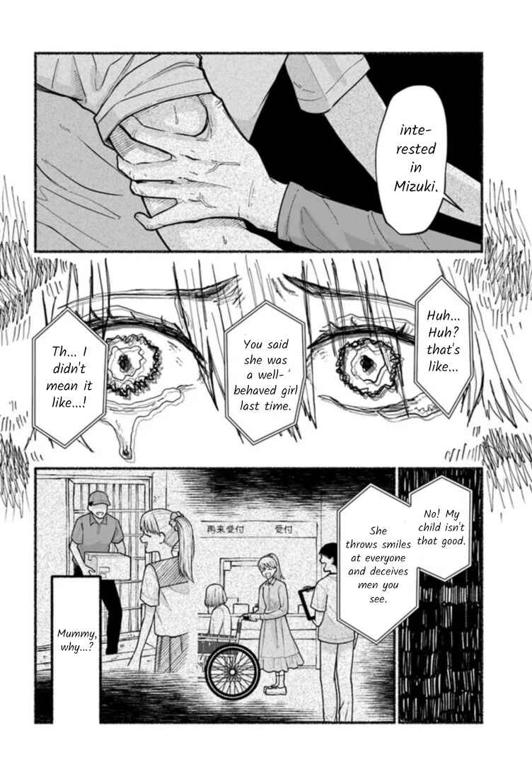 Page 30 Chapter 6 Last Summer Vacation