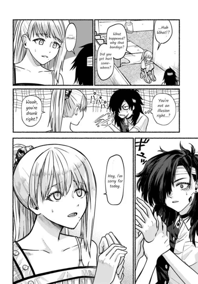 Page 4 Chapter 6 Last Summer Vacation