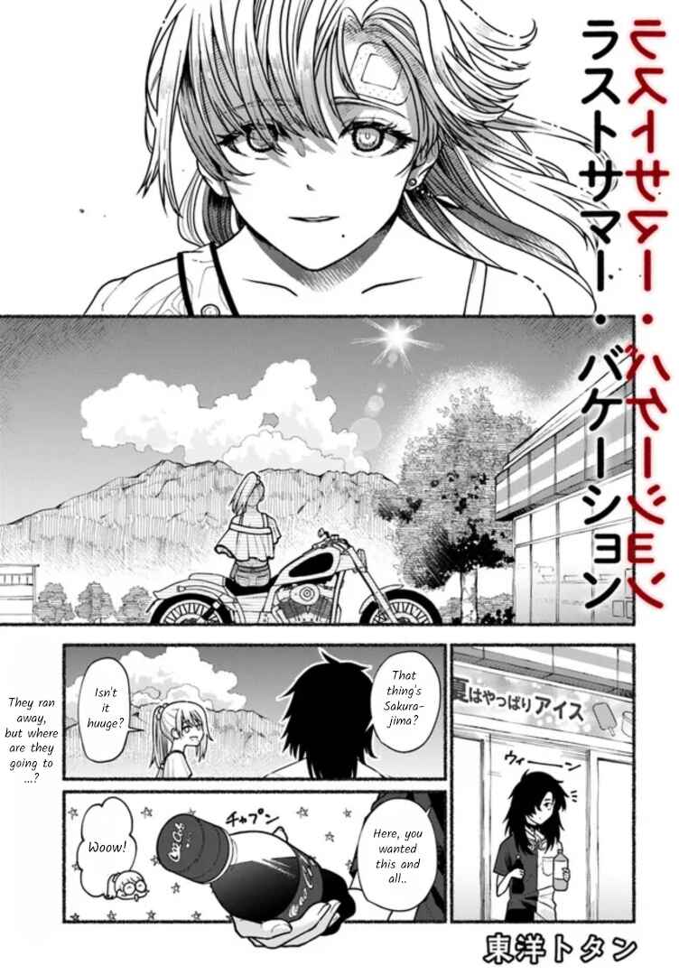 Page 1 Chapter 5 Last Summer Vacation