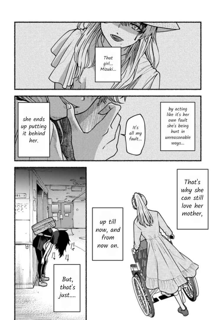 Page 34 Chapter 5 Last Summer Vacation