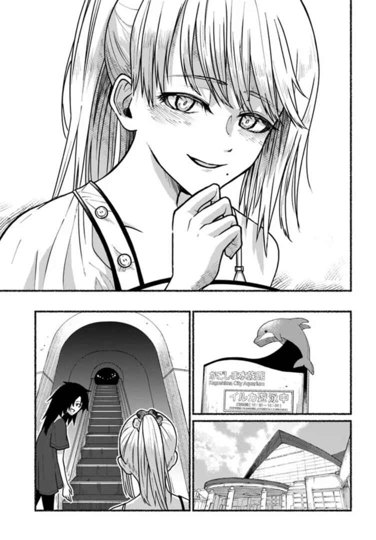 Page 7 Chapter 5 Last Summer Vacation