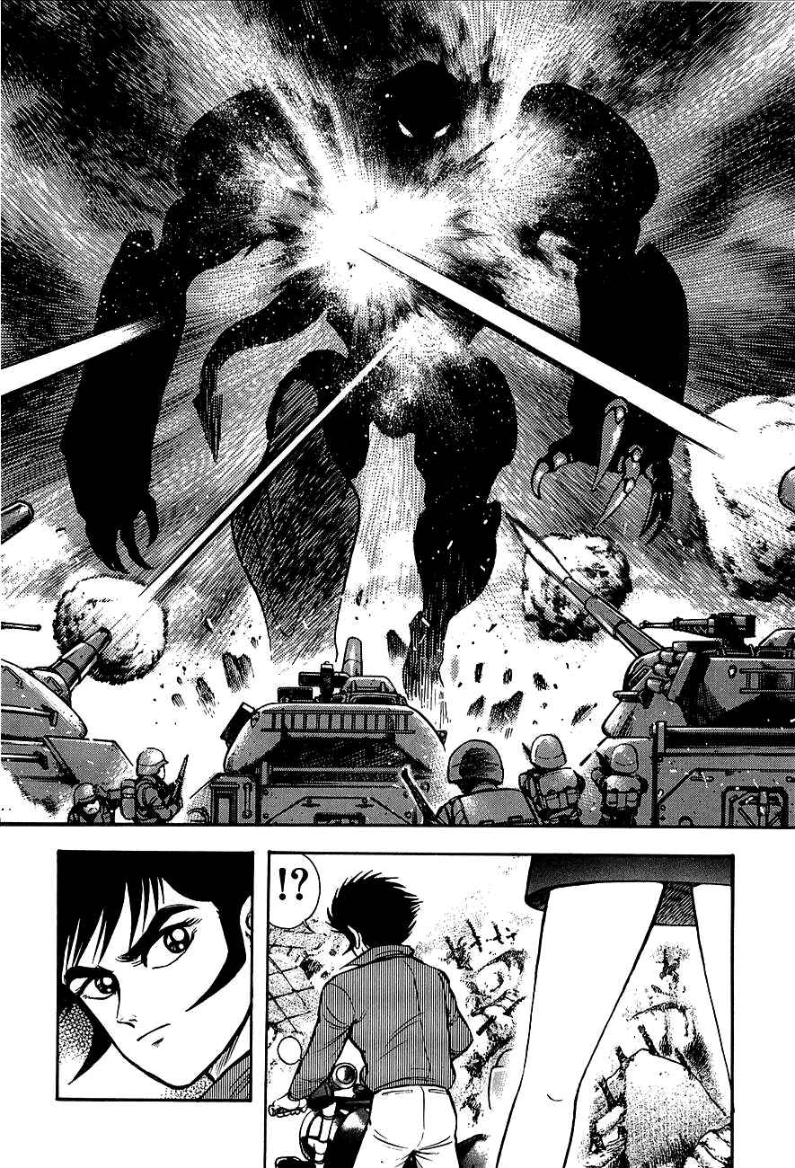 Page 10 Chapter Unknown_d224 Mazinkaiser