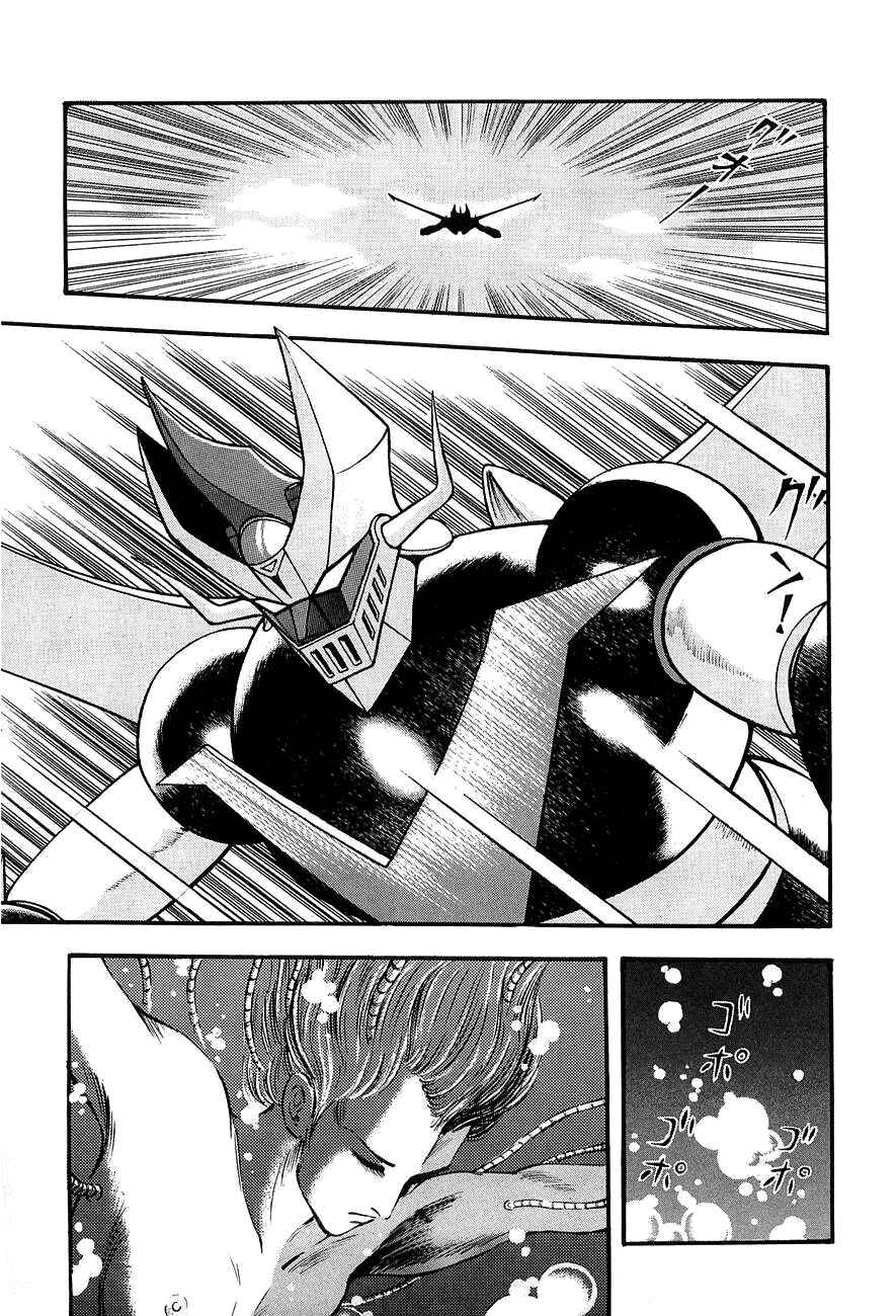Page 13 Chapter Unknown_d224 Mazinkaiser