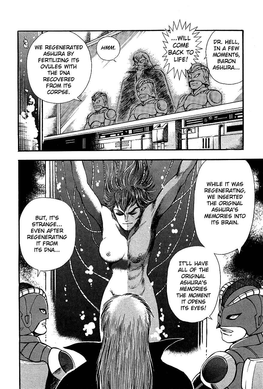 Page 14 Chapter Unknown_d224 Mazinkaiser