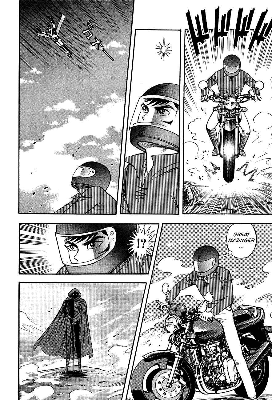 Page 18 Chapter Unknown_d224 Mazinkaiser