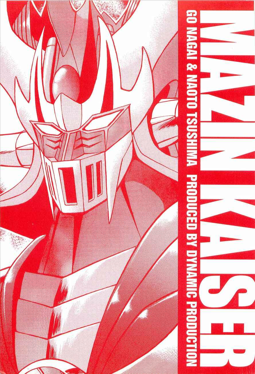 Page 3 Chapter Unknown_d224 Mazinkaiser