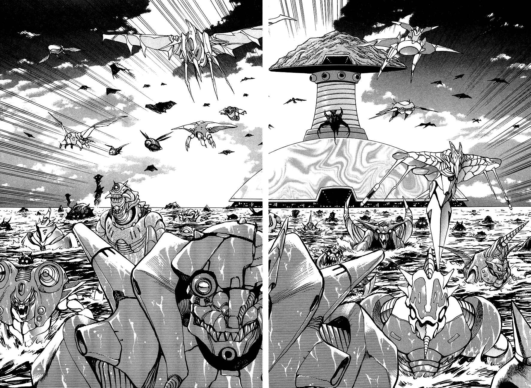 Page 33 Chapter Unknown_d224 Mazinkaiser