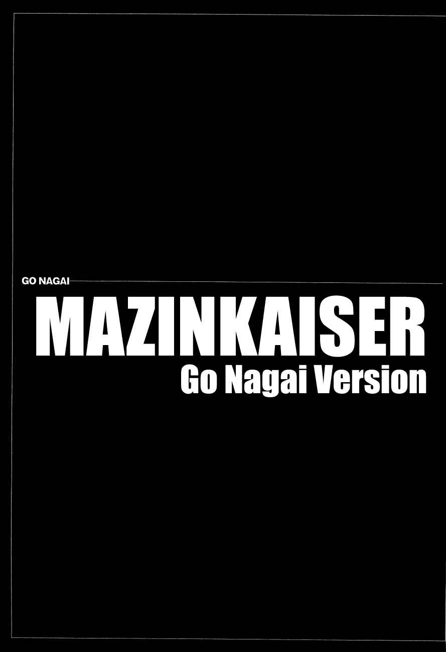 Page 4 Chapter Unknown_d224 Mazinkaiser