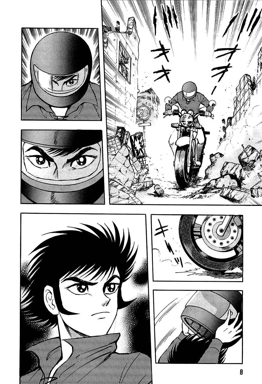 Page 7 Chapter Unknown_d224 Mazinkaiser