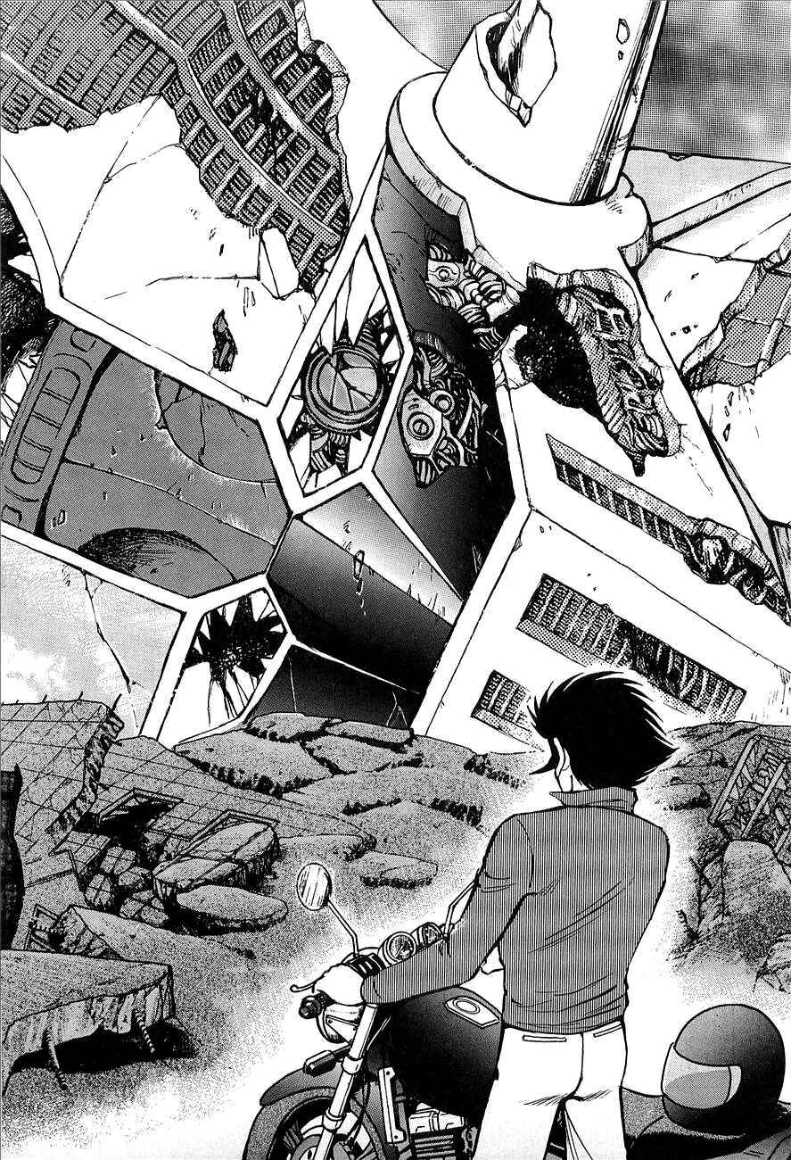 Page 8 Chapter Unknown_d224 Mazinkaiser